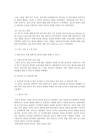 통학시간과 동아리 활동의 상관관계-4