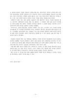 통학시간과 동아리 활동의 상관관계-10