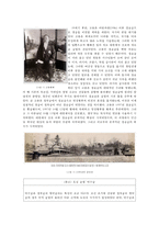 덕수궁의 역사 레포트-2