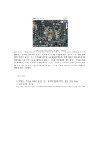 덕수궁의 역사 레포트-6
