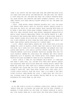 장애인 자립 지원 유형에 대하여-6