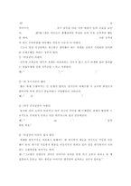 ADHD와 예술치료-6