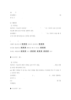 ADHD와 예술치료-9