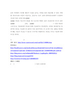 ADHD와 예술치료-11