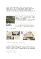 일제의 지배와 도시 공간-도시문화와 대중문화-12