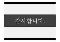 아동학대(가족복지론, 아동학대원인, 아동학대이론, 아동학대변인, 학대피해아동문제) PPT, 파워포인트-14