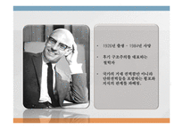 미셸 푸코(Michel Foucault, 사회학개론, 사회학자, 철학, 인물소개, 발자취)-2