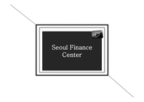 인텔리전트사례빌딩(인텔리젼트빌딩, GS타워, 서울파이넨스센터, 모리타워, 진마오타워, 홍익대홍문관) PPT-5