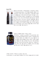 비락 기업 경영분석과 비락 마케팅 SWOT,STP,4P전략 분석 레포트-13