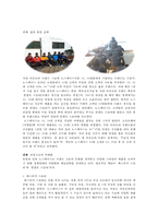 아웃도어 브랜드 노스페이스와 코오롱의 마케팅 전략-9