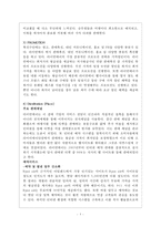 RyanAir(라이언에어) 경영 사례 연구-7