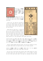 영화 속 인사행정요소 분석-6