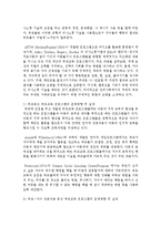 가족생활교육의 필요성에 대하여 서술하고, 우리나라의 부모교육 현황과 프로그램의 운영방향 및 실제에 대하여 서술-4