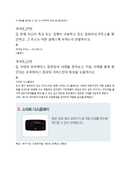 경영정보시스템 문제풀이-7