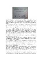 인터넷마케팅 교보문고-17