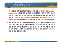 MATLAB07 7장 matlab 프로그램-4