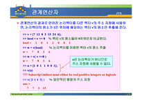 MATLAB07 7장 matlab 프로그램-12