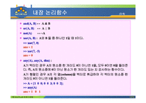 MATLAB07 7장 matlab 프로그램-19