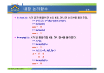 MATLAB07 7장 matlab 프로그램-20