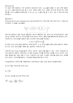pmsm의속도제어회로-5