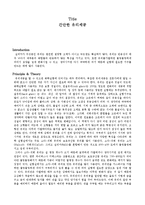 간단한 유리세공-1