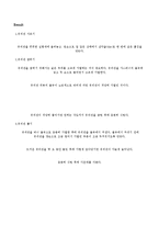 간단한 유리세공-4