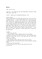 물리보고서-고체의 비중 측정-1