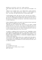 물리실험보고서 RLC 직류회로-4