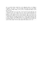 1950-80년 유화류의 수용 미학-4