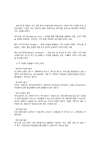 나의 인색계획표 뷰티스타일링전공 미용-1
