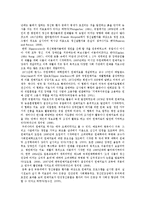 원예치료의 역사, 효과, 원예치료의 과정-2