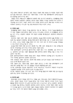 원예치료의 역사, 효과, 원예치료의 과정-6