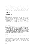 여드름 원인과 여드름 관리 및 치료 방법-2