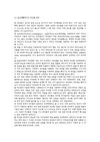 여드름 원인과 여드름 관리 및 치료 방법-7