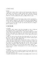 여드름 원인과 여드름 관리 및 치료 방법-8