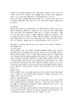 이상행동을 정의하는 개인적준거와 사회문화적준거, 그리고 전문적 준거는 무엇이며,치료기법에 대해 설명하시오-6