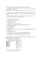 컴퓨터공학 고급 c언어 기초-1