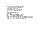 컴퓨터공학 고급 c언어 기초-4