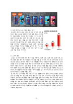 Red Bull의 국내시장전략-4