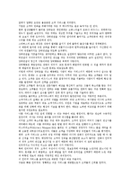 [생산관리] 마이클 레빈 `깨진 유리창 법칙` 요약 및 사례 연구-3