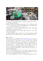 쇼핑 복합 단지 국내외 사례-8