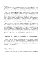 TOMS 슈즈 ROPE 모델 분석-3