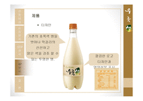 국순당 `우국생` STP, 4P분석-18