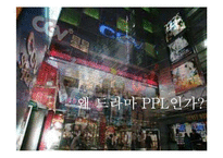 CGV 중국인 인식개선 전략-6