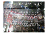 CGV 중국인 인식개선 전략-8