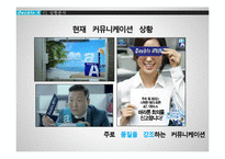 `Double A` 윤리경영 전략-4