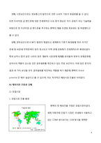 팬택의 워크아웃 분석-8