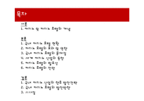 카지노 호텔의 필요성 및 전망-2