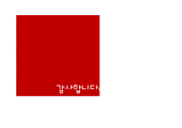 카지노 호텔의 필요성 및 전망-16