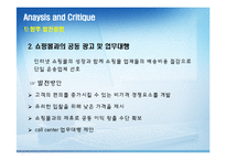 FEDEX의 서비스 혁신-19